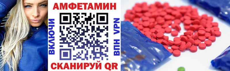 АМФ 98%  Карталы 