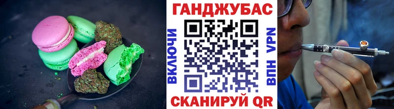 Еда ТГК марихуана  Карталы 