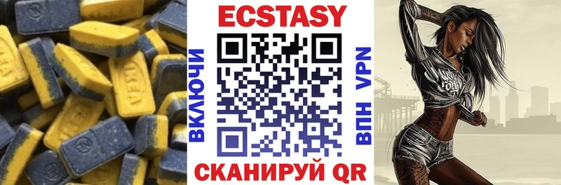 дарнет шоп  Карталы  Ecstasy louis Vuitton 
