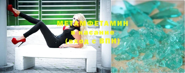 бутират Абинск