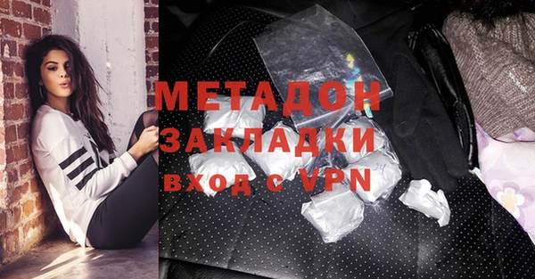 бутират Абинск