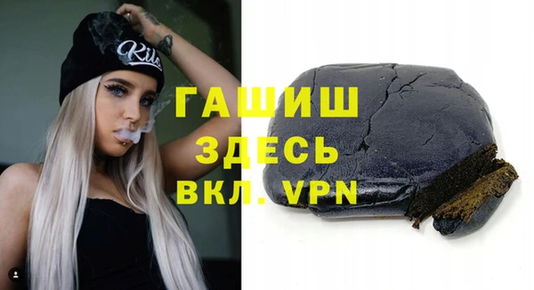 прущая мука Абаза