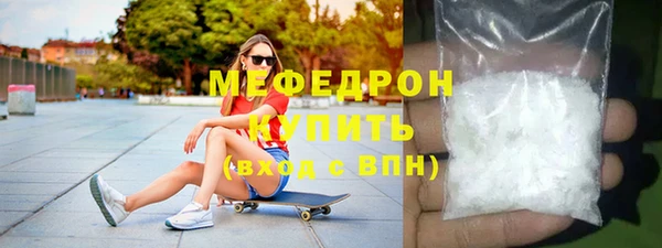 прущий лед Абдулино