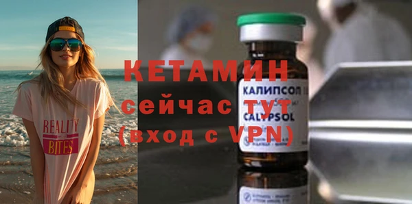 бутират Абинск