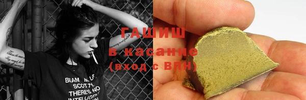 прущая мука Абаза