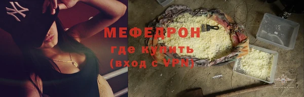 бутират Абинск