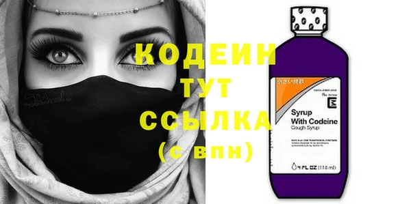 прущая мука Абаза