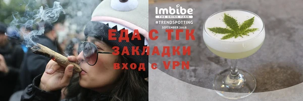 прущая мука Абаза