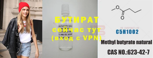 бутик Алексеевка