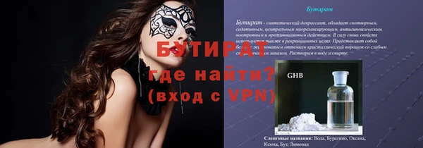 прущий лед Абдулино