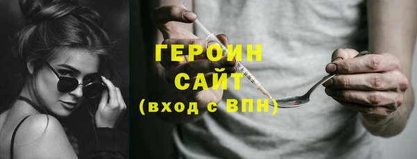 прущий лед Абдулино