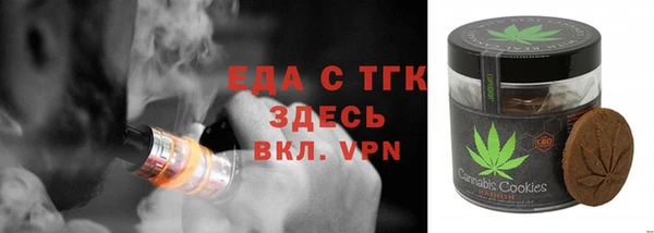 прущая мука Абаза
