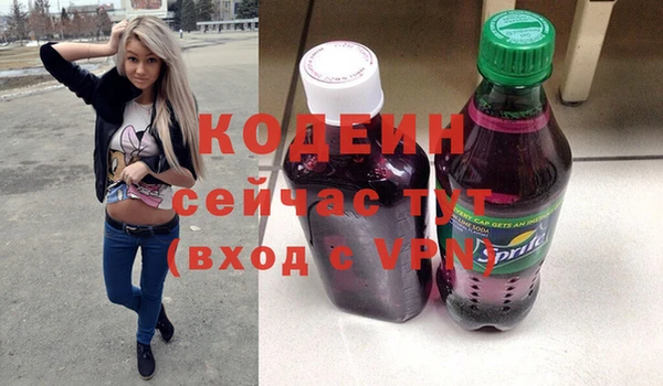 бутират Абинск