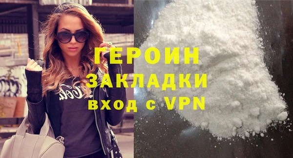 прущий лед Абдулино