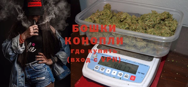 бутират Абинск