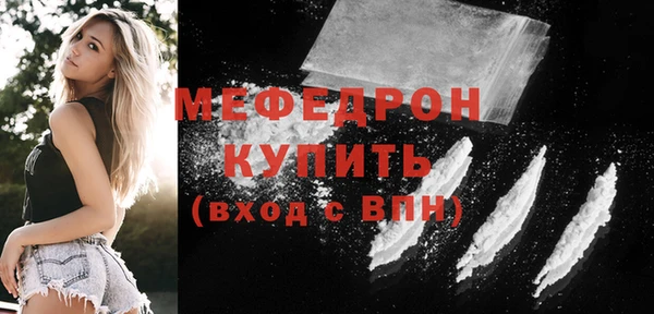 бутират Абинск