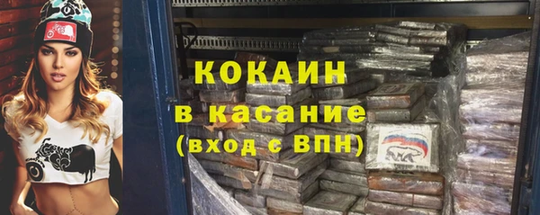 прущий лед Абдулино