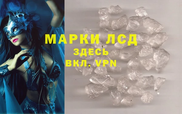бутират Абинск