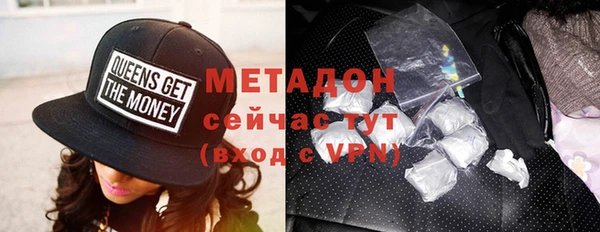 бутират Абинск