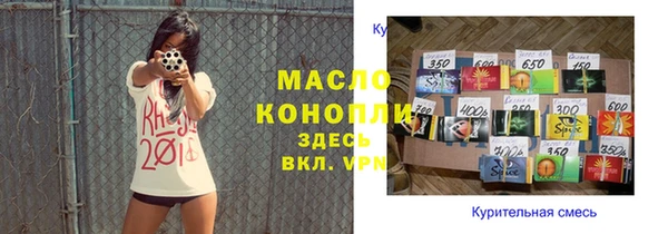 прущий лед Абдулино