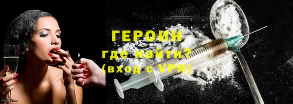 прущий лед Абдулино