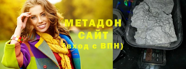 мдма Карпинск