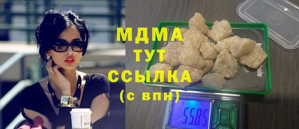 прущий лед Абдулино