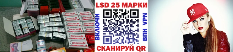 LSD-25 экстази кислота  даркнет наркотические препараты  Карталы 
