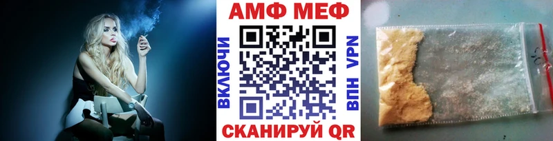 MEGA ONION  закладка  Карталы  Метамфетамин пудра 